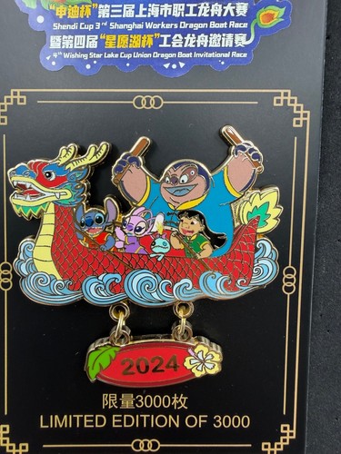 Sdr cast lilo stitch - lilo, &